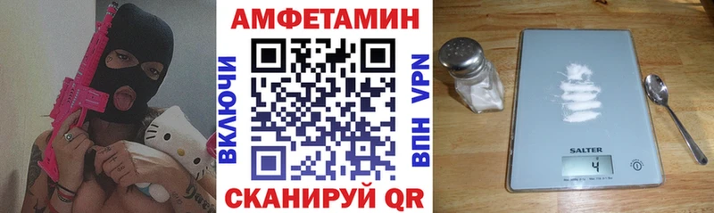АМФЕТАМИН Розовый blacksprut вход Рыбное