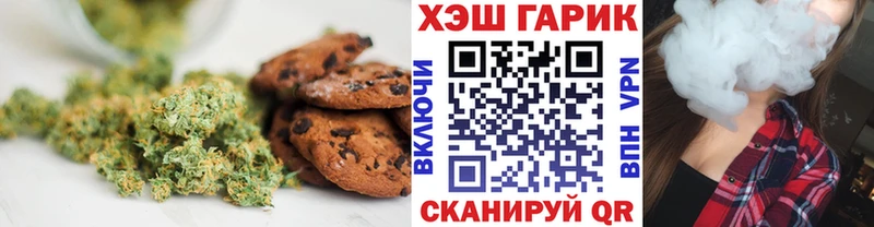 Cannafood конопля  купить   Рыбное 