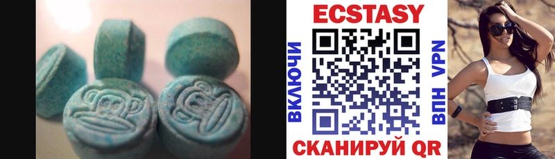 ЭКСТАЗИ Cube  Рыбное 