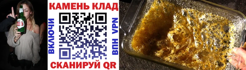ГАШ Изолятор  где продают наркотики  Рыбное 