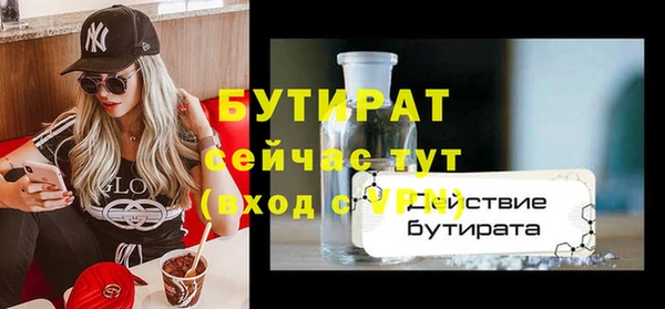 мефедрон Козельск