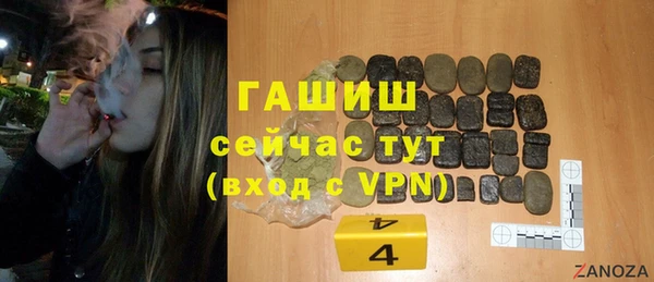 тгк Костерёво