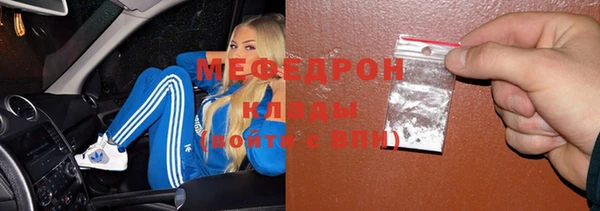 mdma Орехово-Зуево