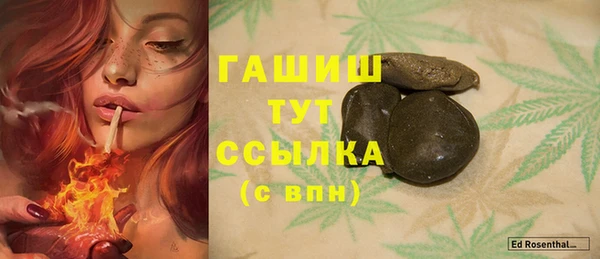 тгк Костерёво