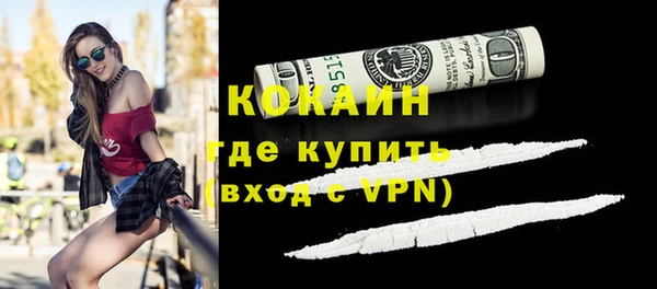 тгк Костерёво