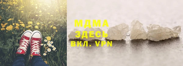 мефедрон Козельск
