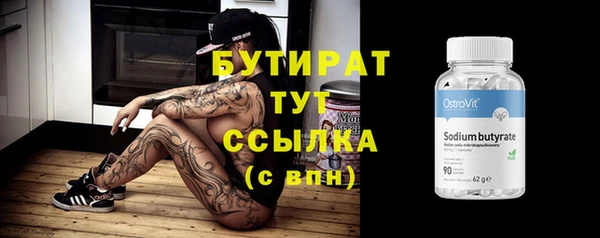 мет Новый Уренгой