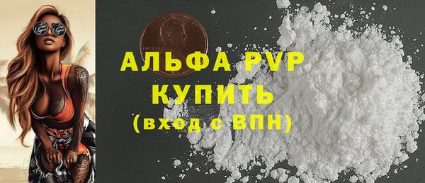 трава Кодинск