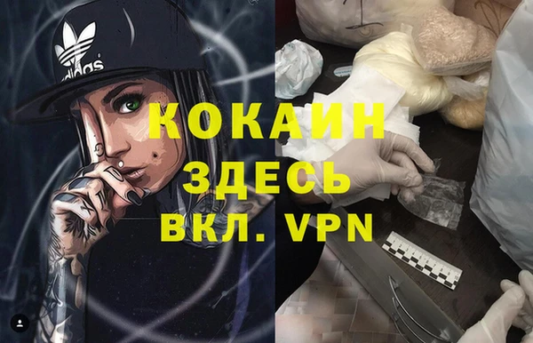 мефедрон Козельск