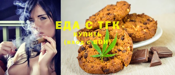 мефедрон Козельск