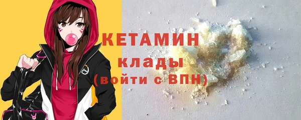 трава Кодинск