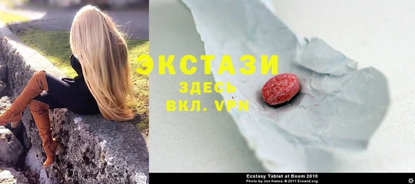 тгк Костерёво