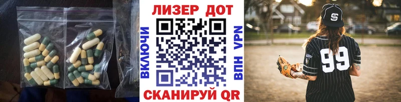 где найти Рыбное ЛСД экстази ecstasy