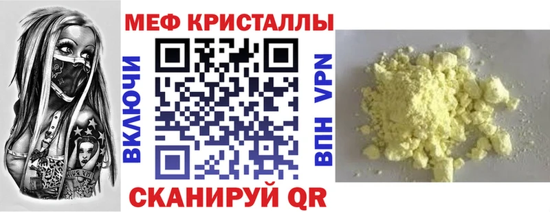 купить блэк спрут как зайти Мефедрон VHQ Рыбное