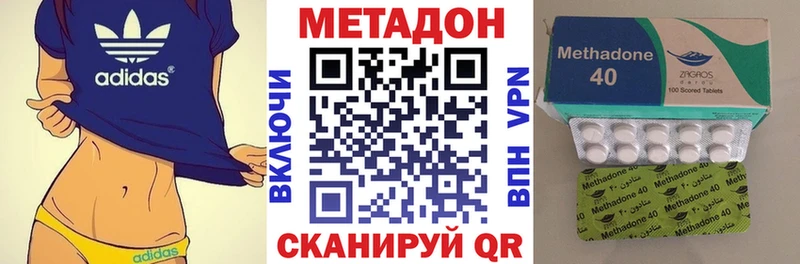 хочу наркоту  Рыбное  МЕТАДОН VHQ 