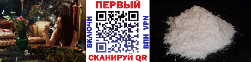 закладка  Рыбное  kraken как войти  МЕТАМФЕТАМИН кристалл 